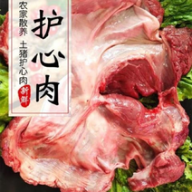 【-10猪护心肉】热销10斤新鲜猪护心肉连肝肉