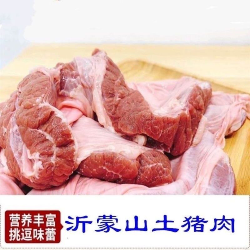 【包邮-10猪护心肉】热销10斤新鲜猪护心肉连肝肉