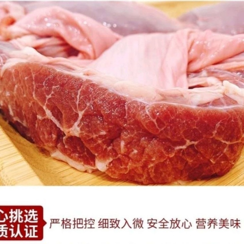 【包邮-10猪护心肉】热销10斤新鲜猪护心肉连肝肉