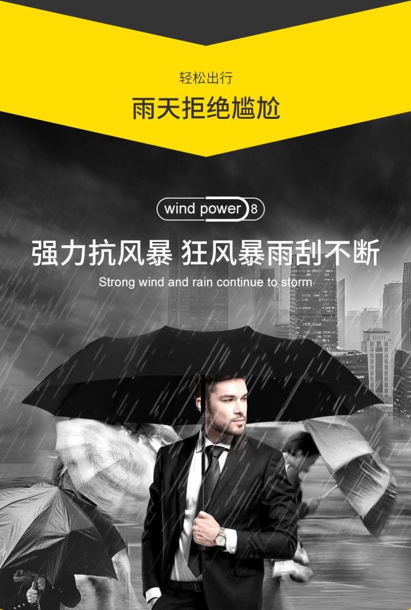折叠12骨自动雨伞男大号两用晴雨伞女学生太阳伞防紫外线