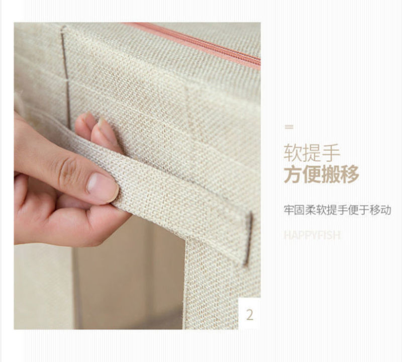 收纳箱棉麻钢架储物箱衣服整理箱被子收纳盒超大号布艺折叠