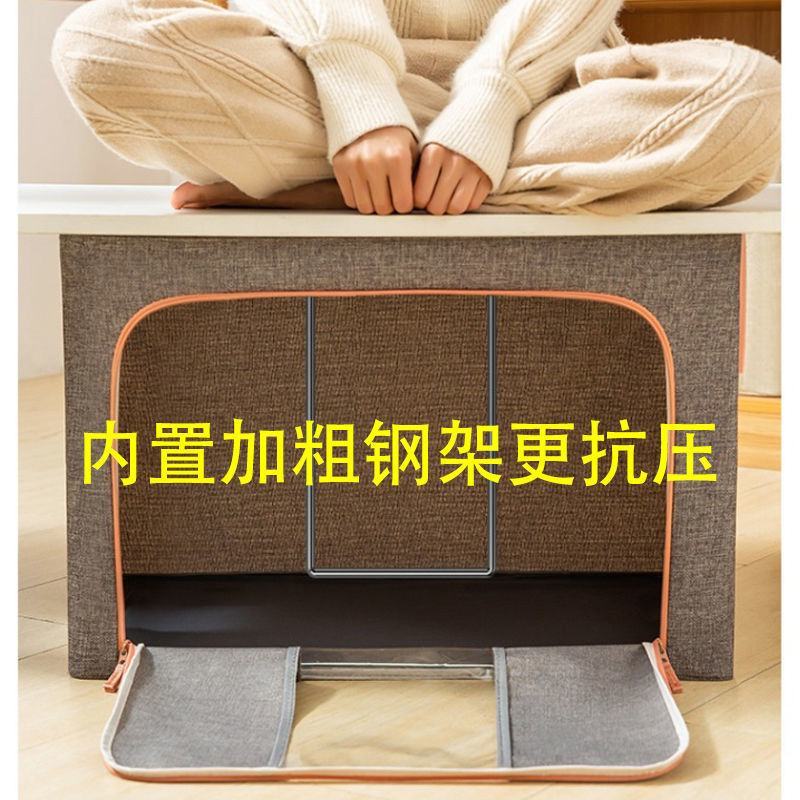 收纳箱棉麻钢架储物箱衣服整理箱被子收纳盒超大号布艺折叠