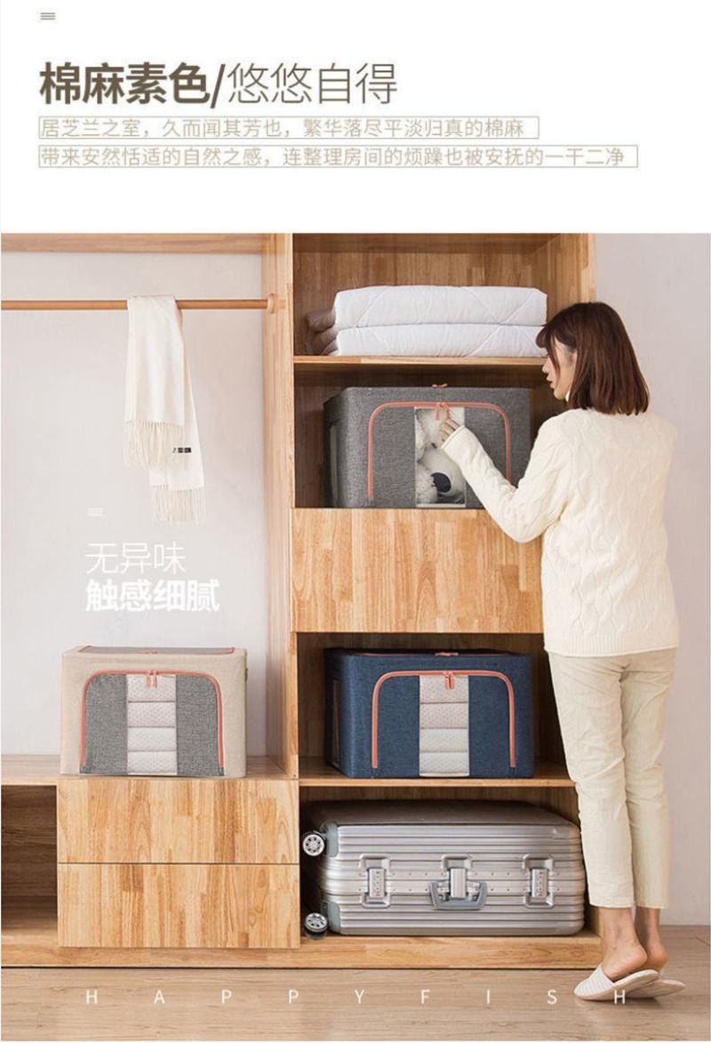 收纳箱棉麻钢架储物箱衣服整理箱被子收纳盒超大号布艺折叠