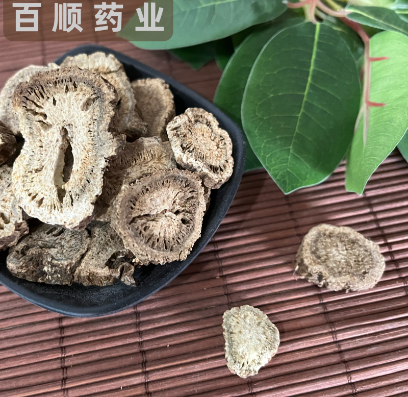 木香今年新货大统货质量好各种规格含量高。欢迎购买