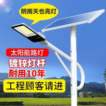 太阳能路灯6米杆全套新农村道路工程照明大功率超亮户外灯