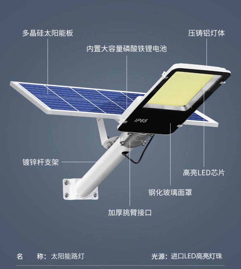 太阳能路灯6米杆全套新农村道路工程照明大功率超亮户外灯