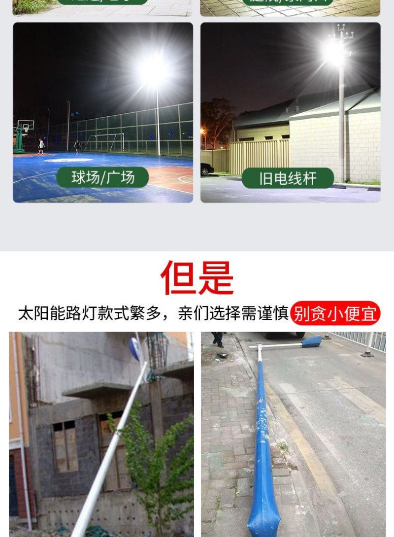 太阳能路灯6米杆全套新农村道路工程照明大功率超亮户外灯