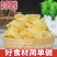【包邮-5斤豆腐皮】热销精品新货5斤农家自制豆皮