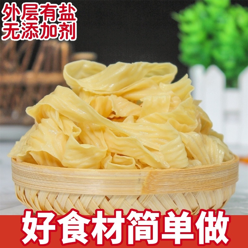 【包邮-5斤豆腐皮】热销精品新货5斤农家自制豆皮