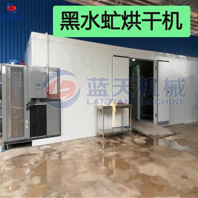 黑水虻烘干机热泵式蚕蛹虫蛹蚯蚓烘干箱黄粉虫除湿烘干房