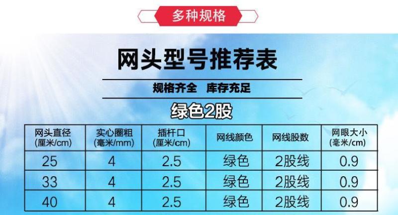 捞鱼实心不锈钢渔具抄网网头网兜手工编织菜市场超市捕虾平头