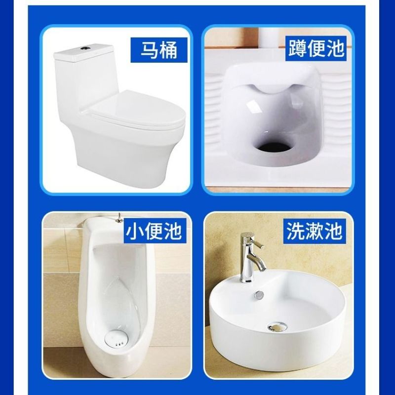 10斤强力型洁厕灵瓷砖清洗剂除臭洁厕液尿桶清洗厕所