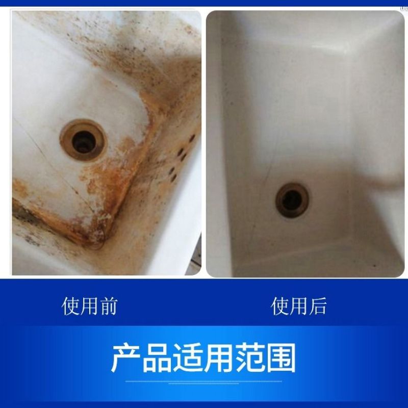 10斤强力型洁厕灵瓷砖清洗剂除臭洁厕液尿桶清洗厕所