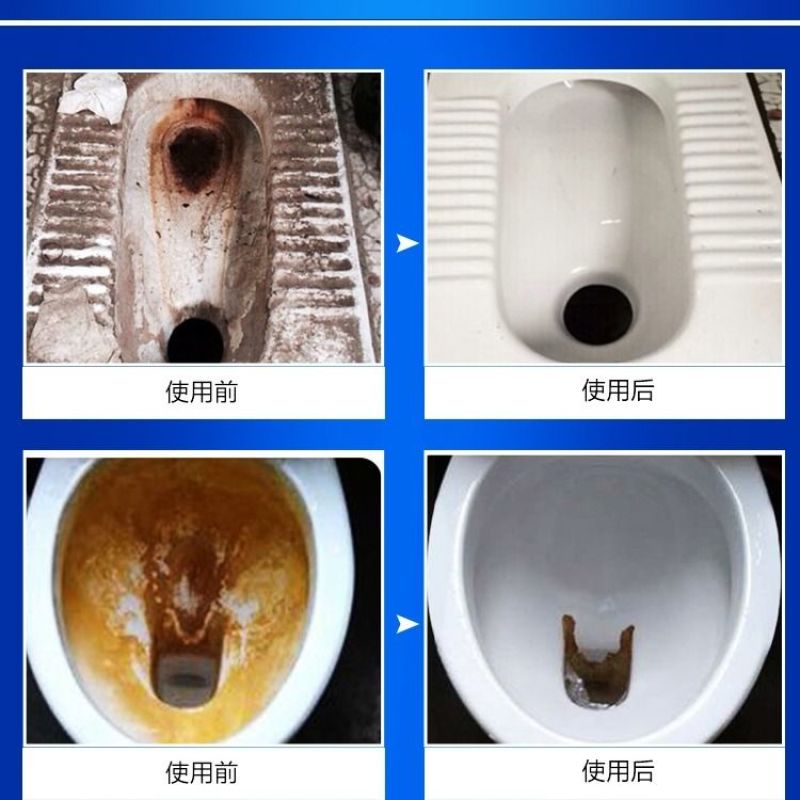 10斤强力型洁厕灵瓷砖清洗剂除臭洁厕液尿桶清洗厕所