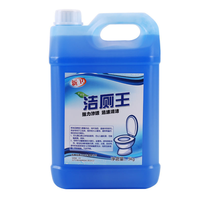 10斤强力型洁厕灵瓷砖清洗剂除臭洁厕液尿桶清洗厕所