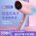 网红渐变色电吹风家用蓝光负离子护发吹风机学生宿舍小功率吹