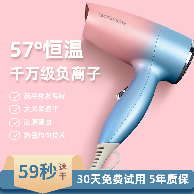 网红渐变色电吹风家用蓝光负离子护发吹风机学生宿舍小功率吹
