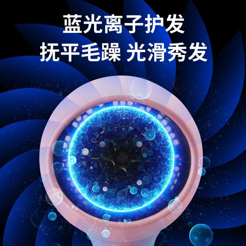 网红渐变色电吹风家用蓝光负离子护发吹风机学生宿舍小功率吹