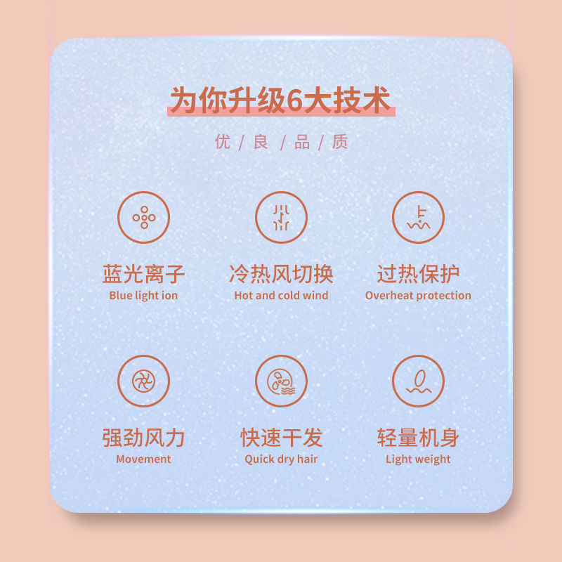 网红渐变色电吹风家用蓝光负离子护发吹风机学生宿舍小功率吹