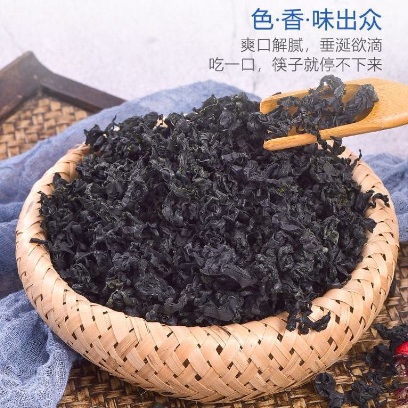 【泡发率8-10倍】淡干裙带菜干制法出口特级鲜嫩无沙免洗