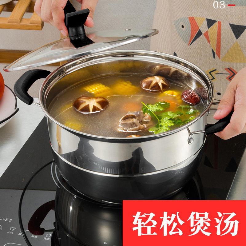 加厚不锈钢蒸锅家用汤锅奶锅小蒸锅辅食锅火锅厨房燃气电磁炉