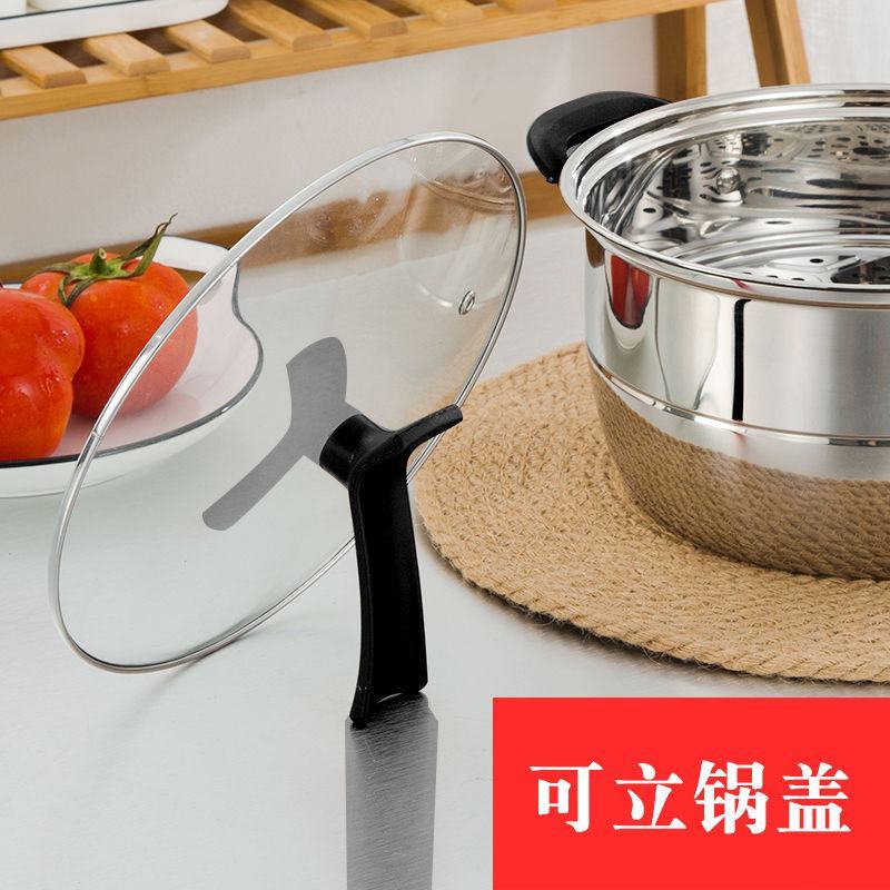 加厚不锈钢蒸锅家用汤锅奶锅小蒸锅辅食锅火锅厨房燃气电磁炉