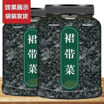 出口级裙带菜干货正宗灰干裙带菜螺旋藻韩国特级凉拌菜包邮