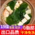 出口级裙带菜干货正宗灰干裙带菜螺旋藻韩国特级凉拌菜包邮