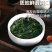 出口级裙带菜干货正宗灰干裙带菜螺旋藻韩国特级凉拌菜包邮