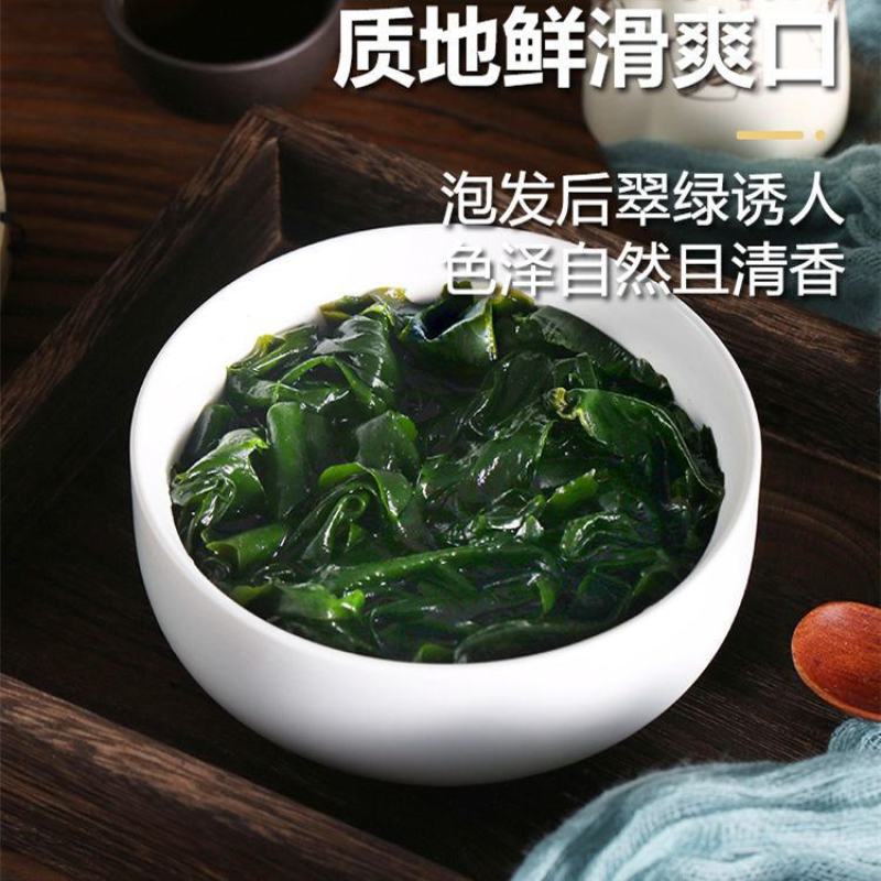 出口级裙带菜干货正宗灰干裙带菜螺旋藻韩国特级凉拌菜包邮