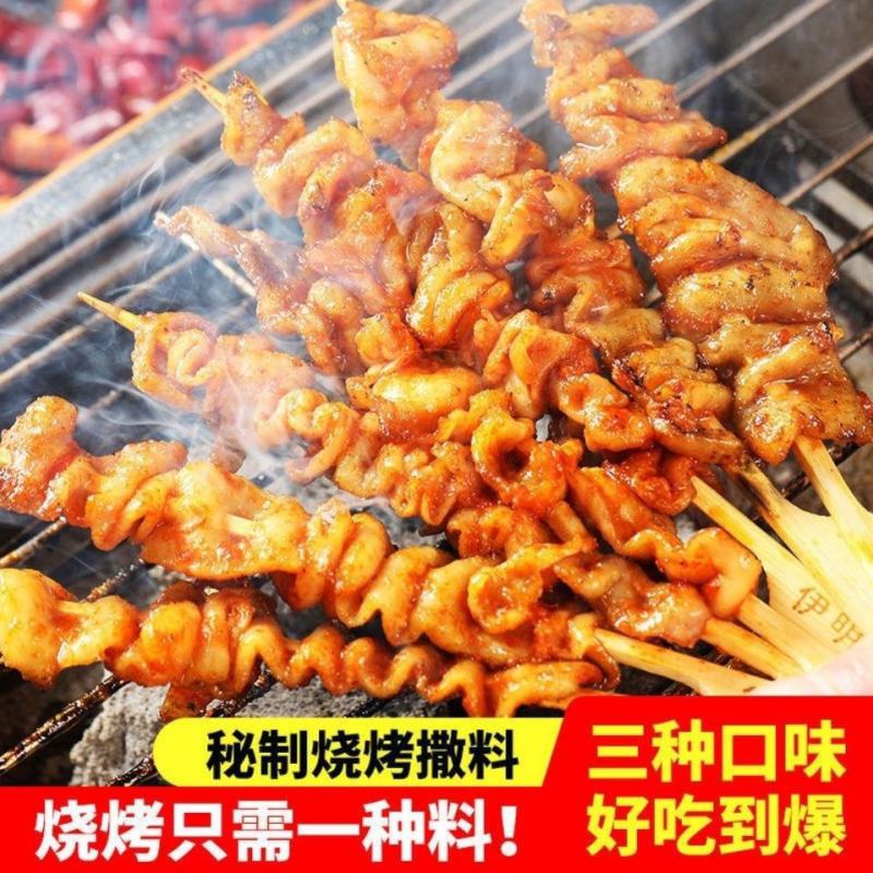 烧烤料烧烤调料撒料孜然粉烤肉腌制料全套撒料批发家用烤肉料