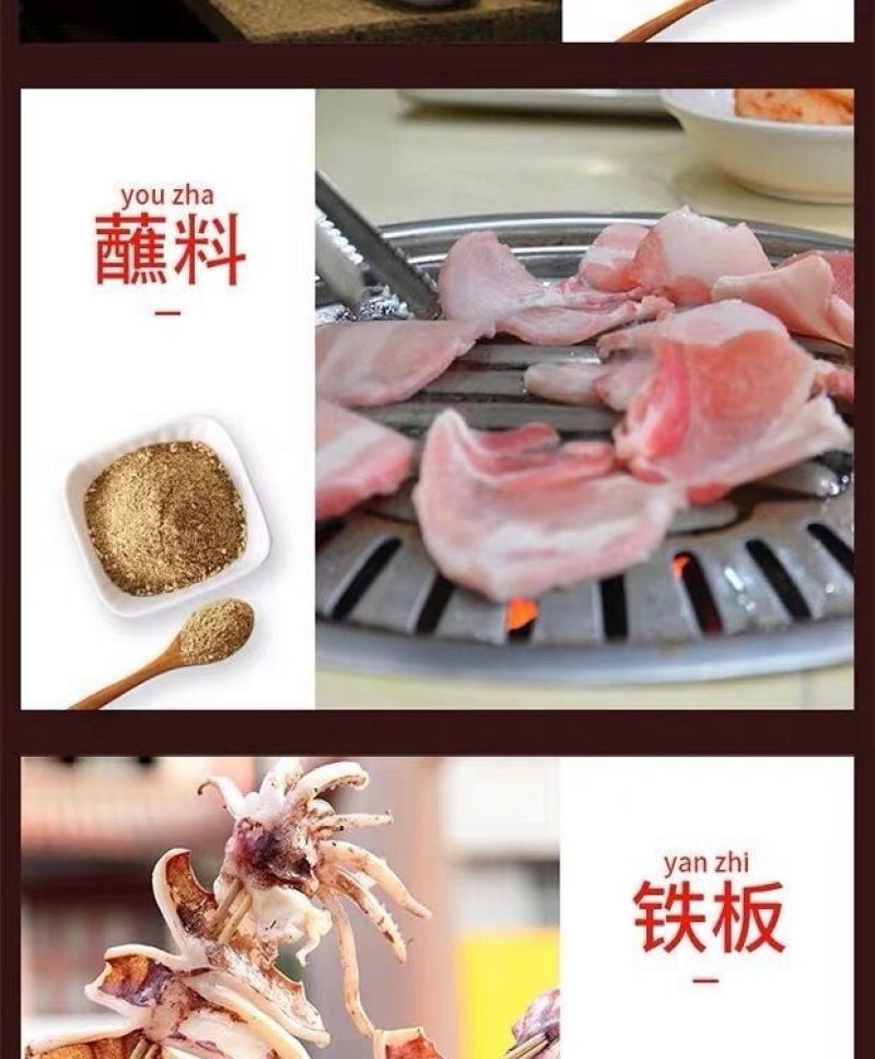 烧烤料烧烤调料撒料孜然粉烤肉腌制料全套撒料批发家用烤肉料