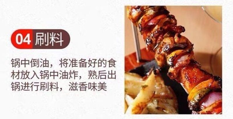 烧烤料烧烤调料撒料孜然粉烤肉腌制料全套撒料批发家用烤肉料