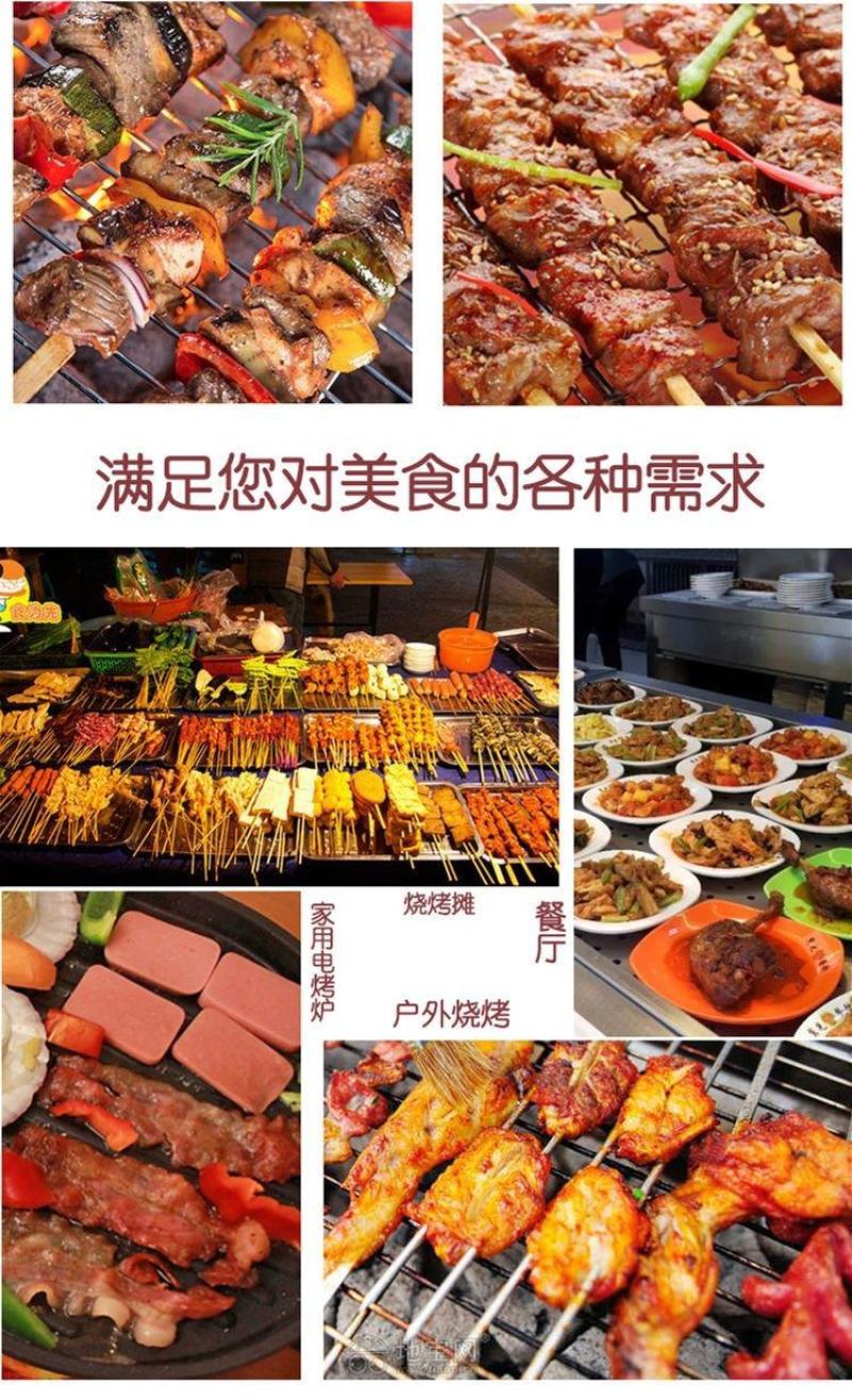 烧烤料烧烤调料撒料孜然粉烤肉腌制料全套撒料批发家用烤肉料