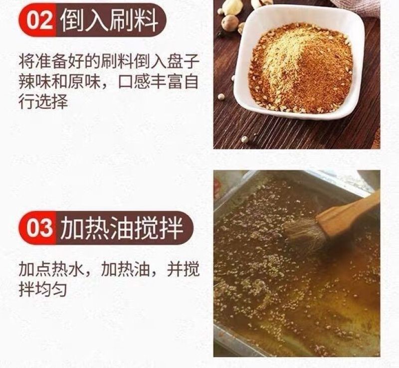 烧烤料烧烤调料撒料孜然粉烤肉腌制料全套撒料批发家用烤肉料