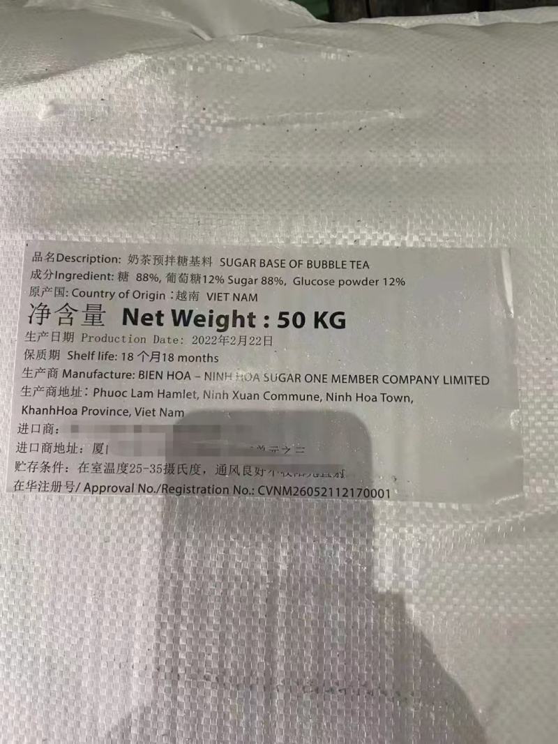 越南TTC天津港提货，一切安全发货…