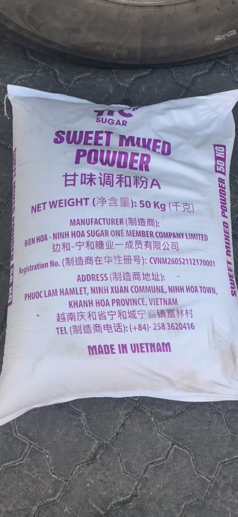 越南TTC天津港提货，一切安全发货…