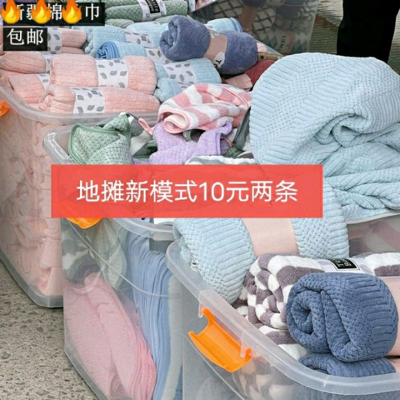 地摊产品条纹彩条经编珊瑚绒毛巾1O元条模式地摊货源批包邮