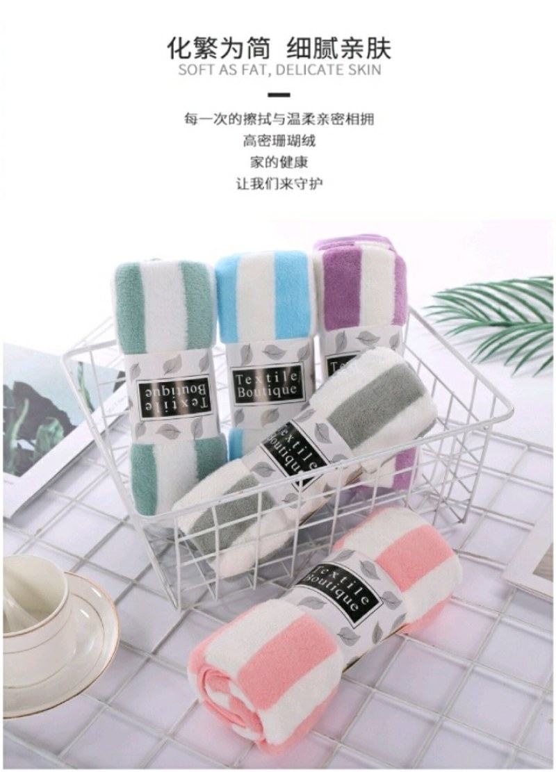 地摊产品条纹彩条经编珊瑚绒毛巾1O元条模式地摊货源批包邮