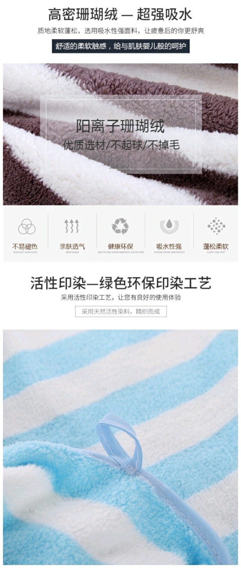 地摊产品条纹彩条经编珊瑚绒毛巾1O元条模式地摊货源批包邮