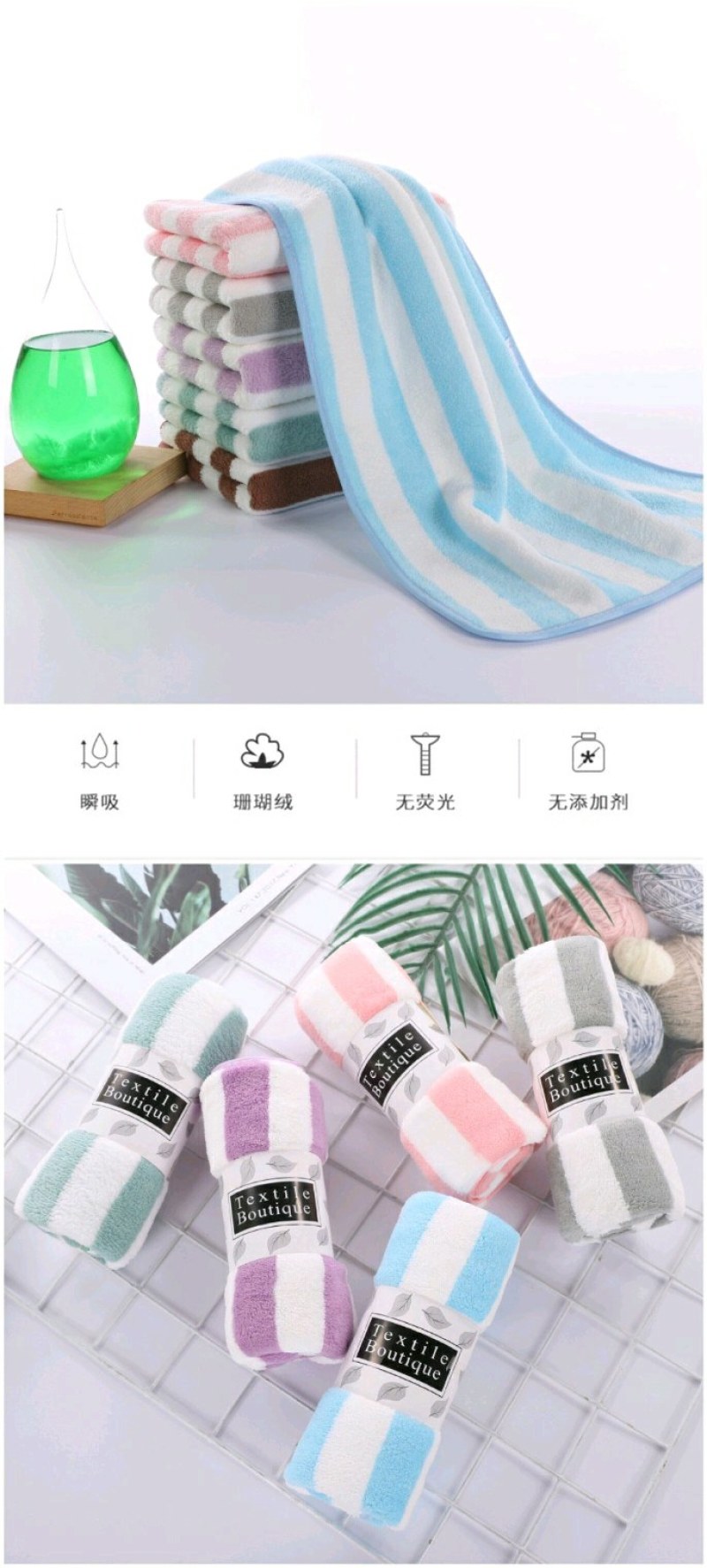 地摊产品条纹彩条经编珊瑚绒毛巾1O元条模式地摊货源批包邮