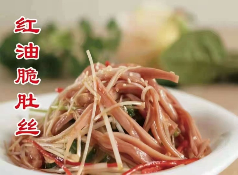 深海鱼肚丝，火锅，自助餐，凉菜