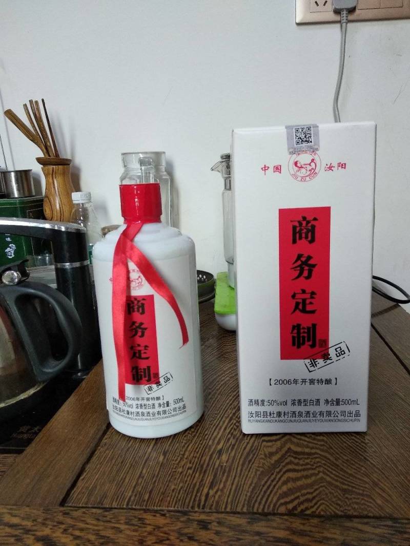 酒质纯粮酒，喝了不上头。杜康酒泉商务定制酒。