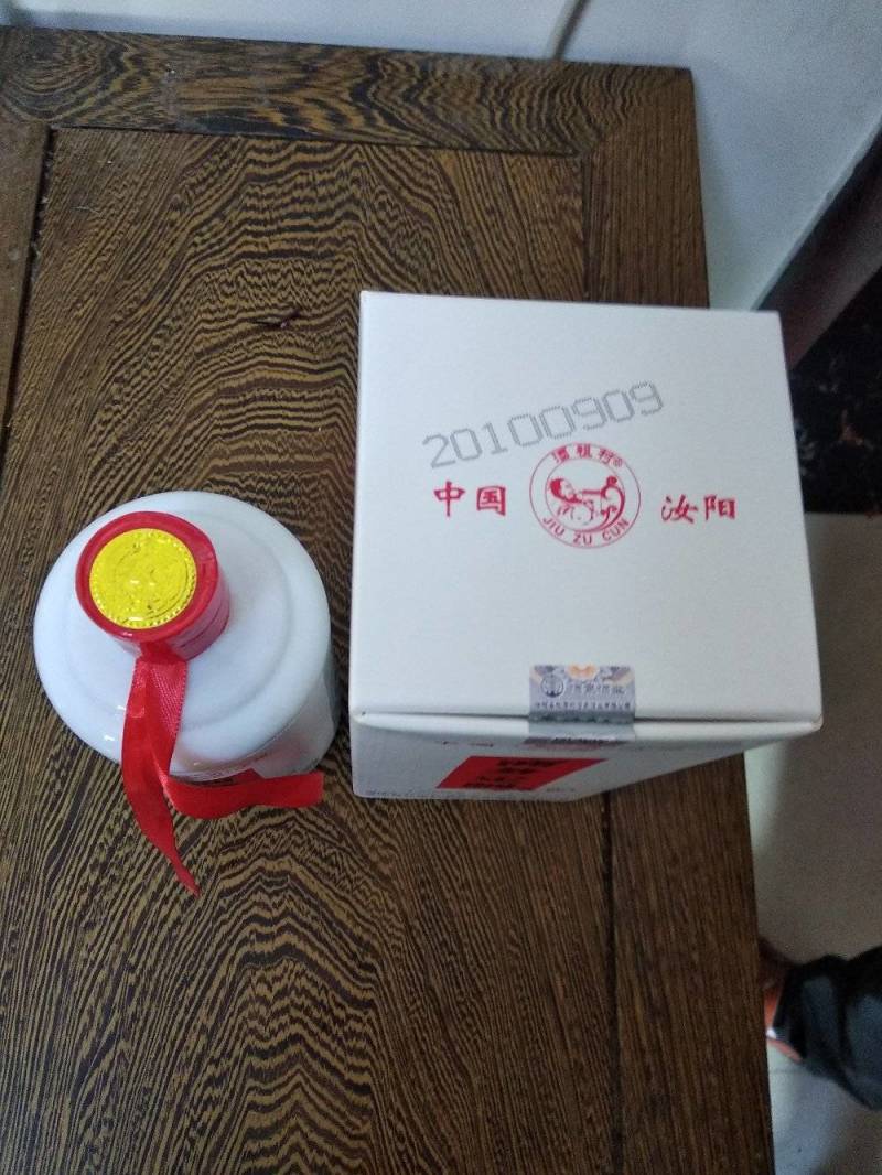 酒质纯粮酒，喝了不上头。杜康酒泉商务定制酒。