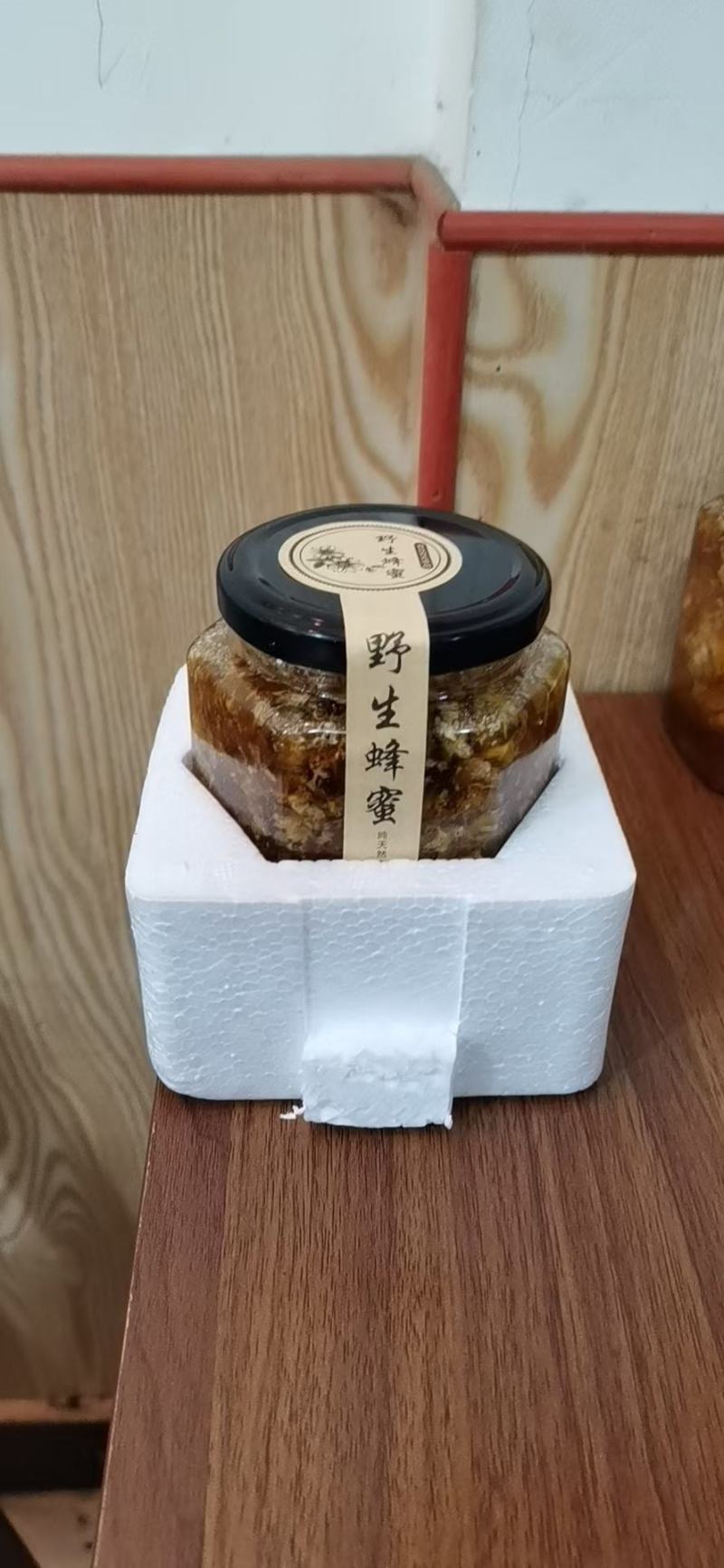 野生蜂蜜