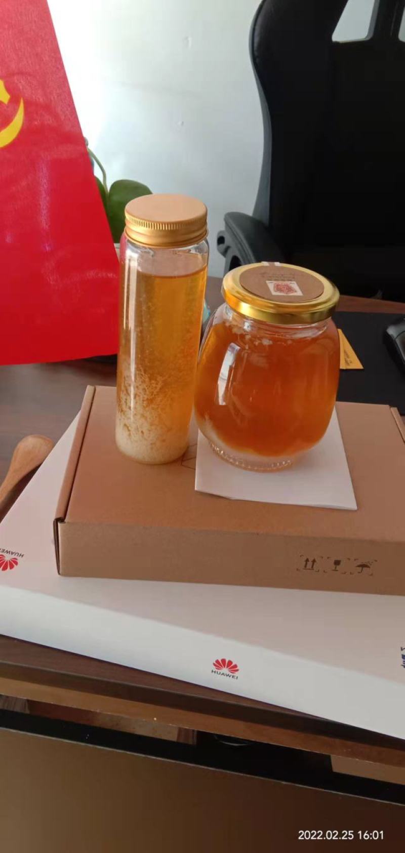 野生蜂蜜