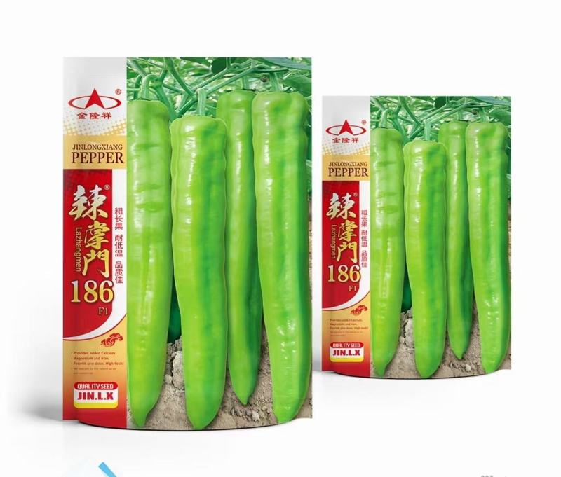 黄帅辣椒种子10克/袋包邮