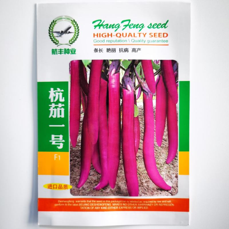 杭茄一号茄子种子紫红色长茄子线茄早熟高产抗病性高产蔬菜种