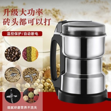 布丁磨粉机五谷杂粮打粉机家用小型中药材粉碎机研磨器超细干
