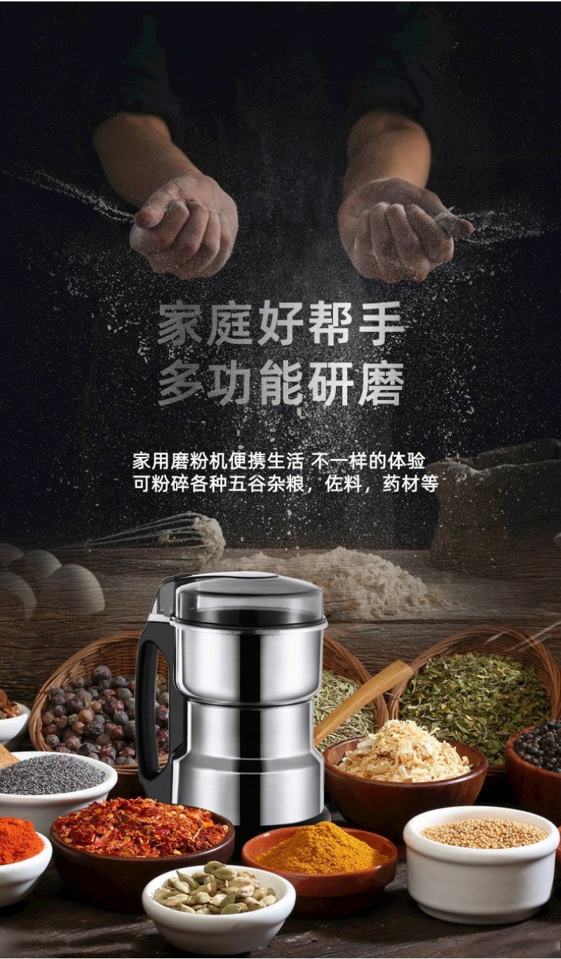 布丁磨粉机五谷杂粮打粉机家用小型中药材粉碎机研磨器超细干